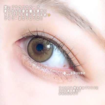 GEMSTONES/G&G DooNoon 둔눈/カラーコンタクトレンズを使ったクチコミ(4枚目)