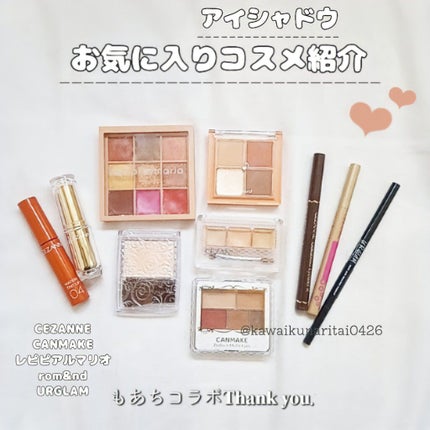パーフェクトマルチアイズ/キャンメイク/アイシャドウパレットを使ったクチコミ(1枚目)