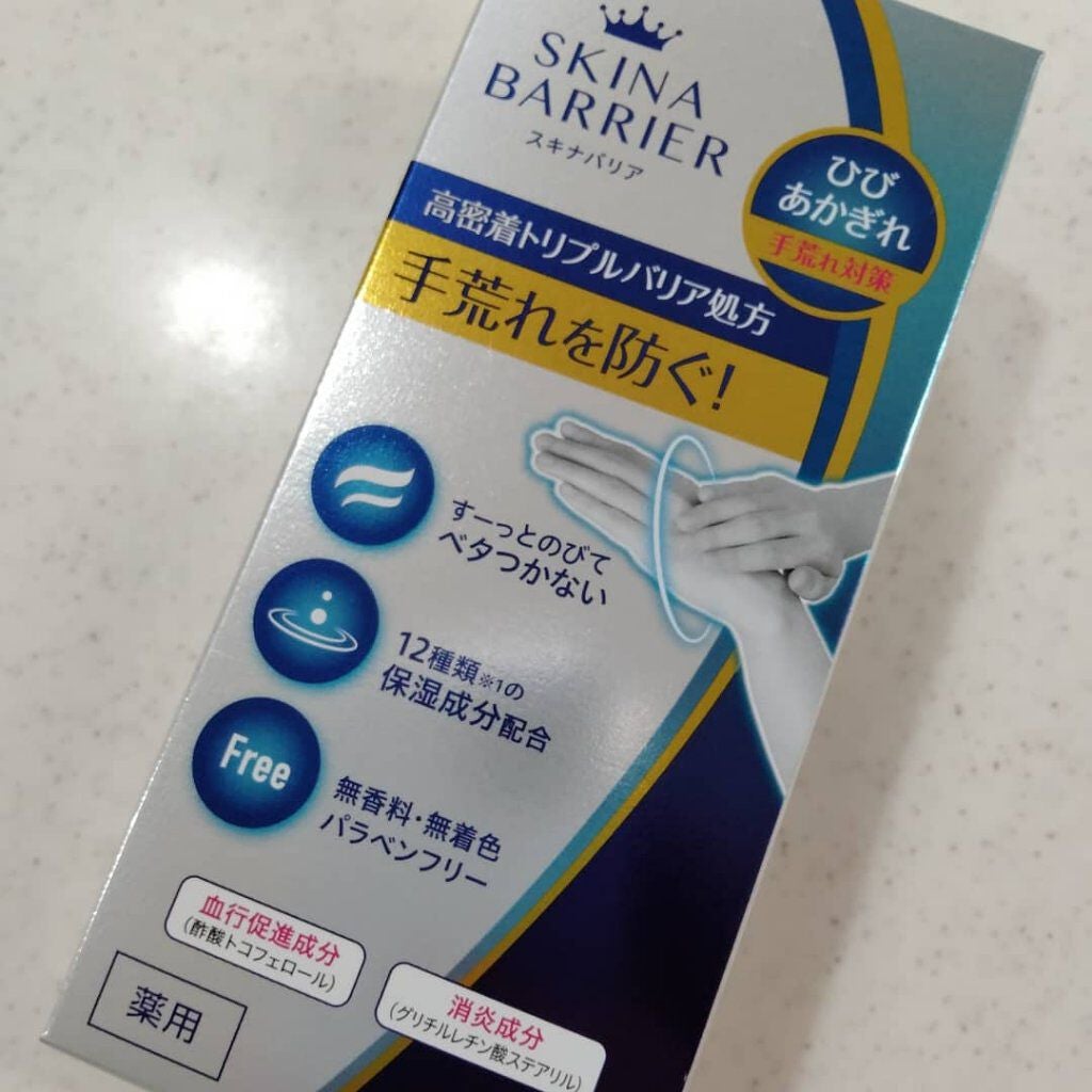 スキナバリア/S SELECT/その他スキンケアを使ったクチコミ(4枚目)