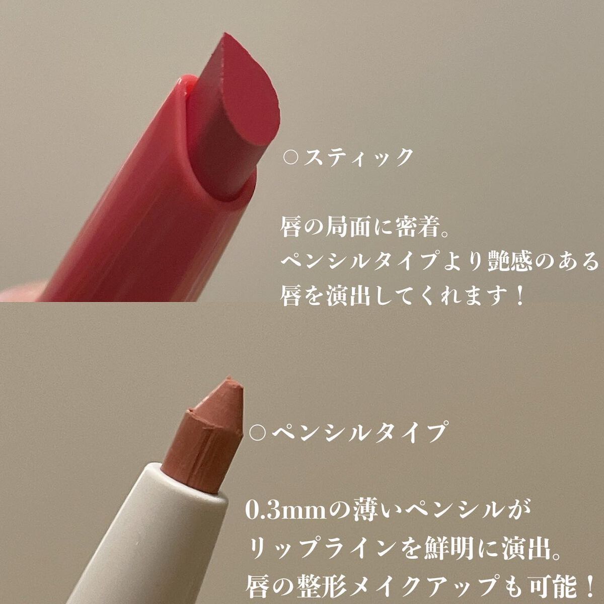 ブリングチューデュアルリップ/MERYTHOD/口紅を使ったクチコミ(2枚目)