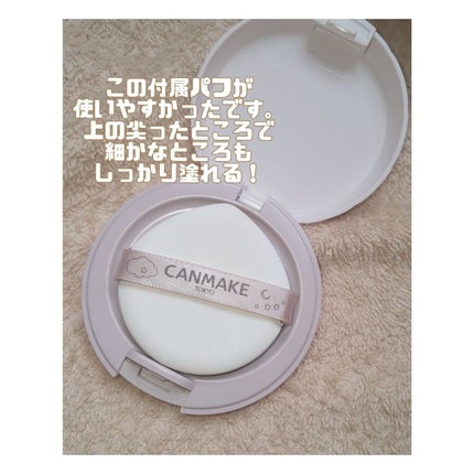 ルミナスルナパクト/キャンメイク/ファンデーションを使ったクチコミ(3枚目)