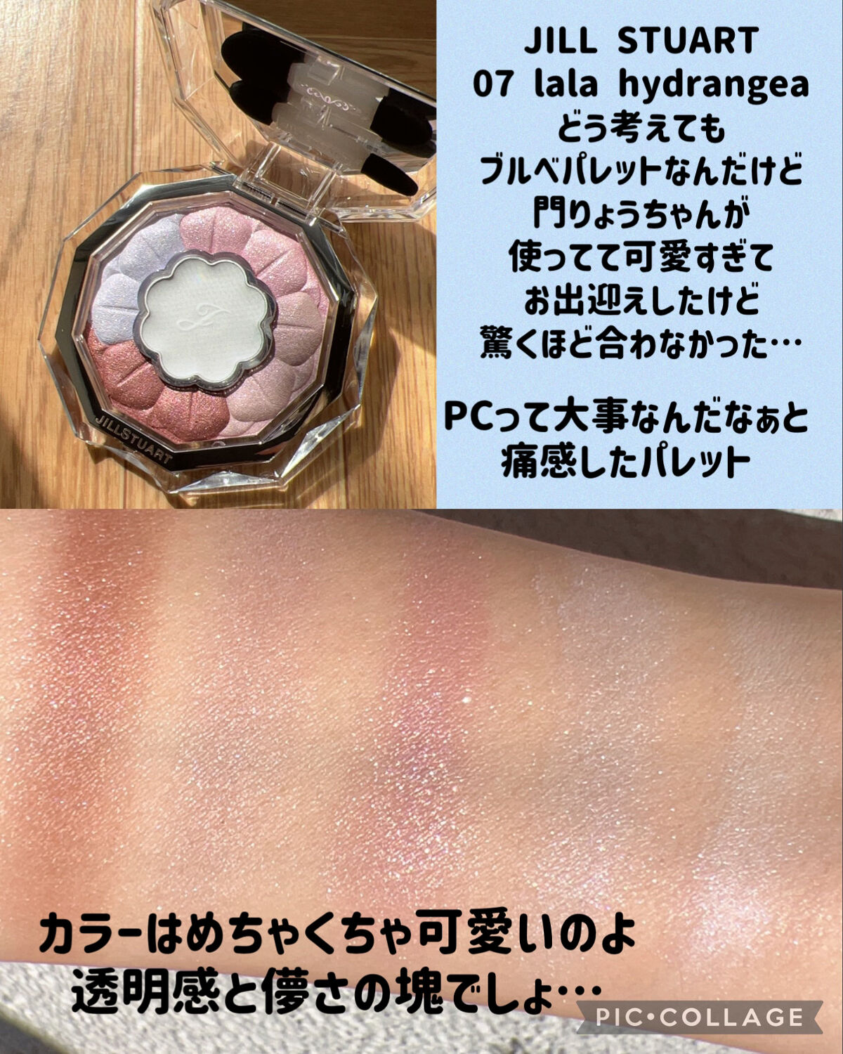 グリッター イルミネーションライナー R/CipiCipi/リキッドアイライナーを使ったクチコミ（2枚目）