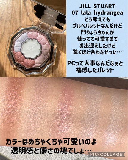 ジルスチュアート ブルームクチュール アイズ/JILL STUART/アイシャドウパレットを使ったクチコミ(2枚目)