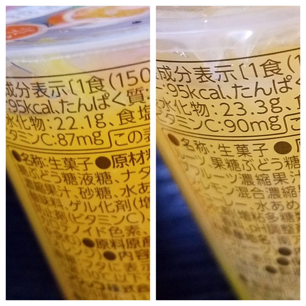 自己紹介/雑談/その他を使ったクチコミ（2枚目）