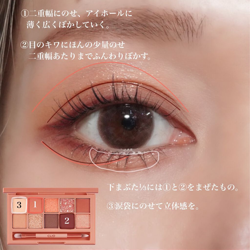 クリーミータッチライナー/キャンメイク/ジェルアイライナーを使ったクチコミ(3枚目)