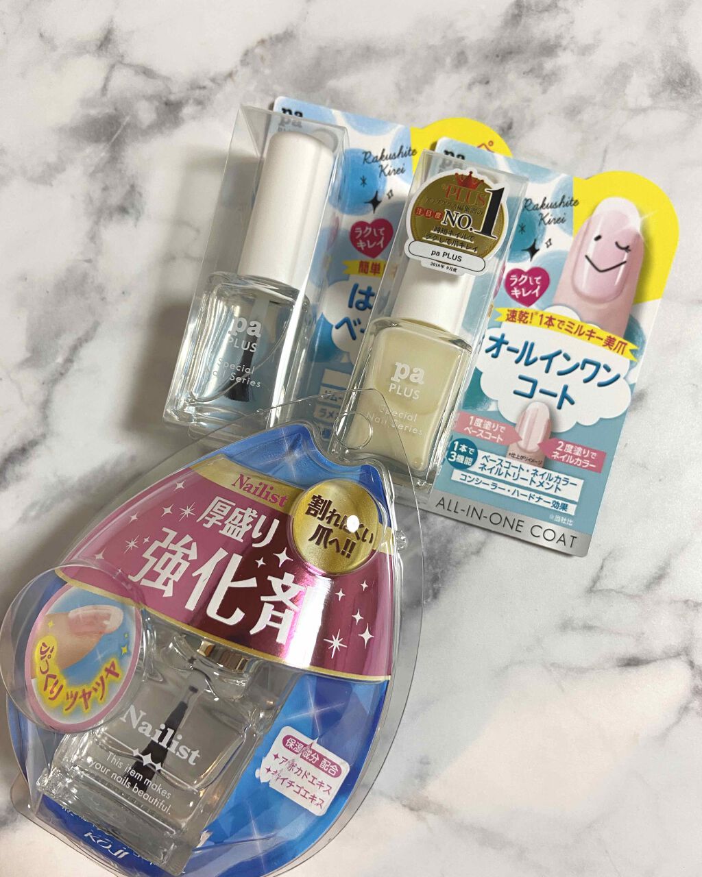 pa プラス ピールオフベースコート/pa nail collective/ネイルベースコートを使ったクチコミ（1枚目）