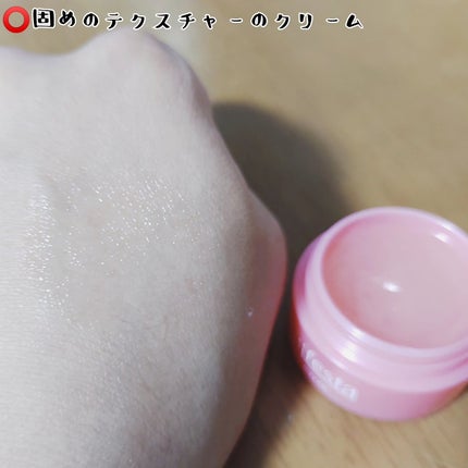 リップスクラブバーム/ビフェスタ/リップスクラブを使ったクチコミ(4枚目)