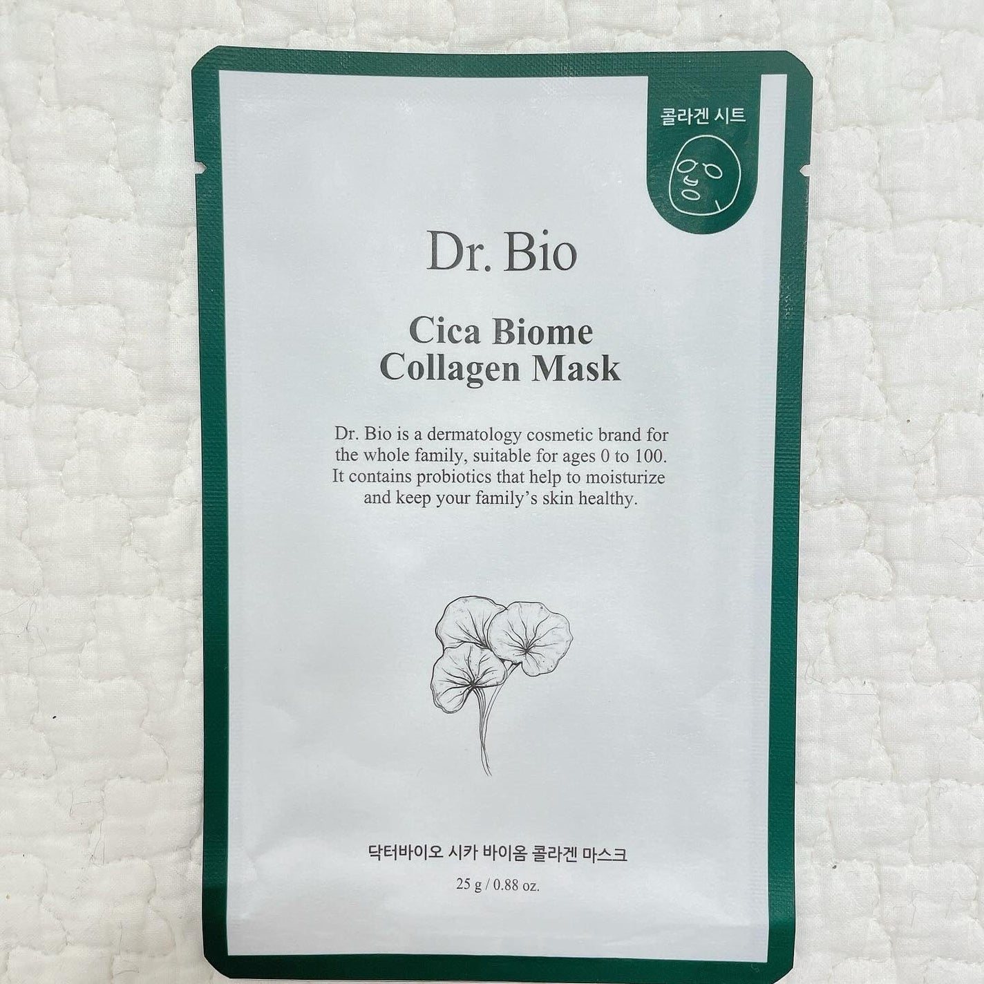 緑米バイオーム™トーンアップツヤアンプル/Dr.Bio/美容液を使ったクチコミ(3枚目)