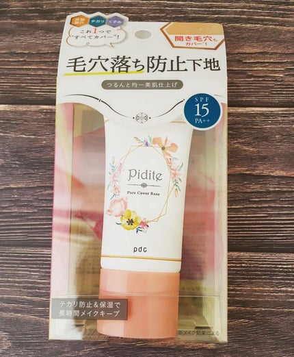 shinoakaãã©ãã100ð on LIPS ãpdcã®æ¯ç©Žèœã¡é²æ¢äžå°ãã詊ãããŸãããæã£ãŠãããããã³ã..ãïŒ1æç®ïŒ