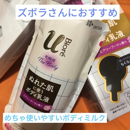 ザ ボディ ぬれた肌に使うボディ乳液 エアリーブーケの香り/ビオレu/ボディミルクを使ったクチコミ(1枚目)