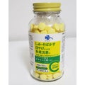 VitaminC2000（医薬品）