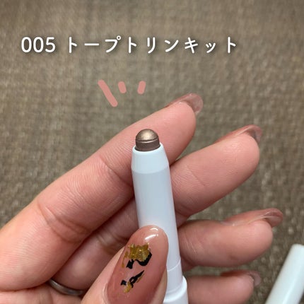 アイムスティックシャドウシマー/i’m meme/スティックアイシャドウを使ったクチコミ(3枚目)