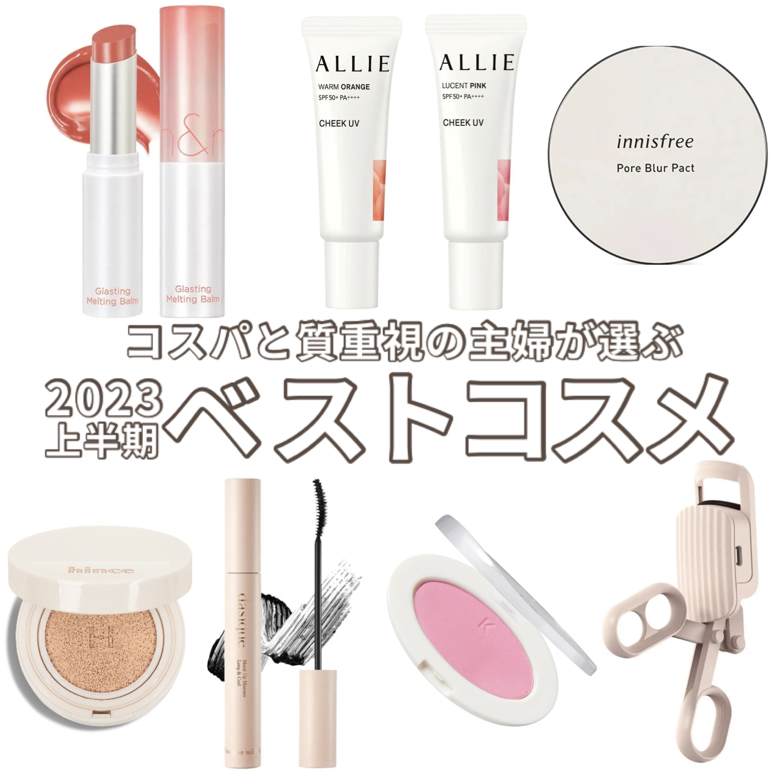 ポアブラー パクト/innisfree/プレストパウダーを使ったクチコミ（1枚目）