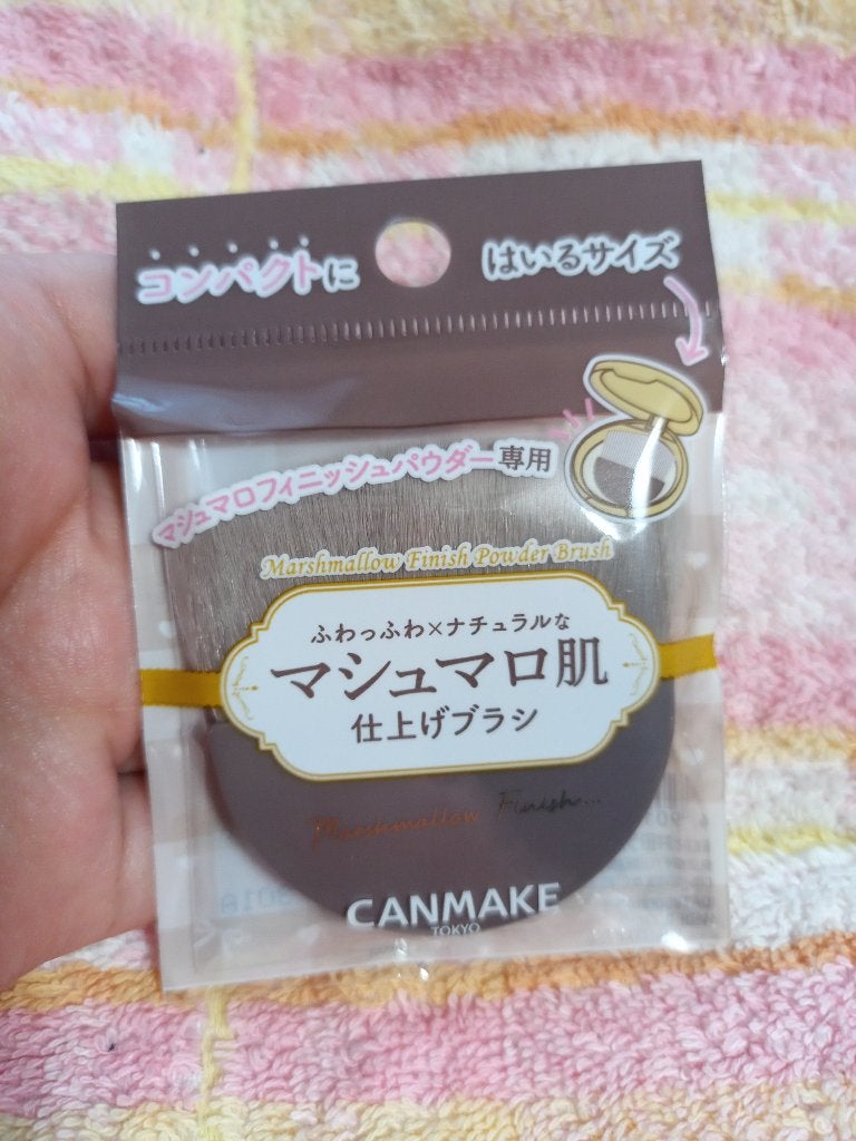 マシュマロフィニッシュパウダーブラシ/キャンメイク/メイクブラシを使ったクチコミ(2枚目)