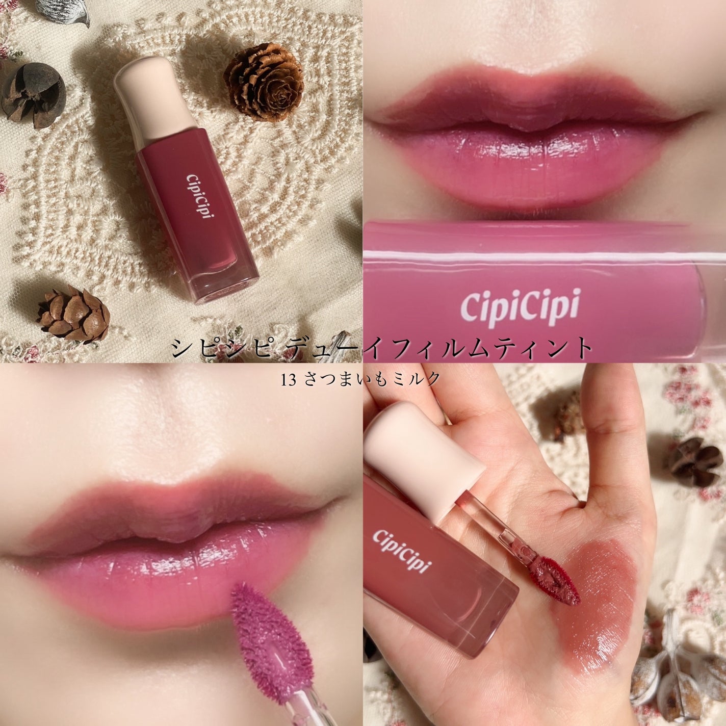 デューイフィルムティント/CipiCipi/リップティントを使ったクチコミ(7枚目)