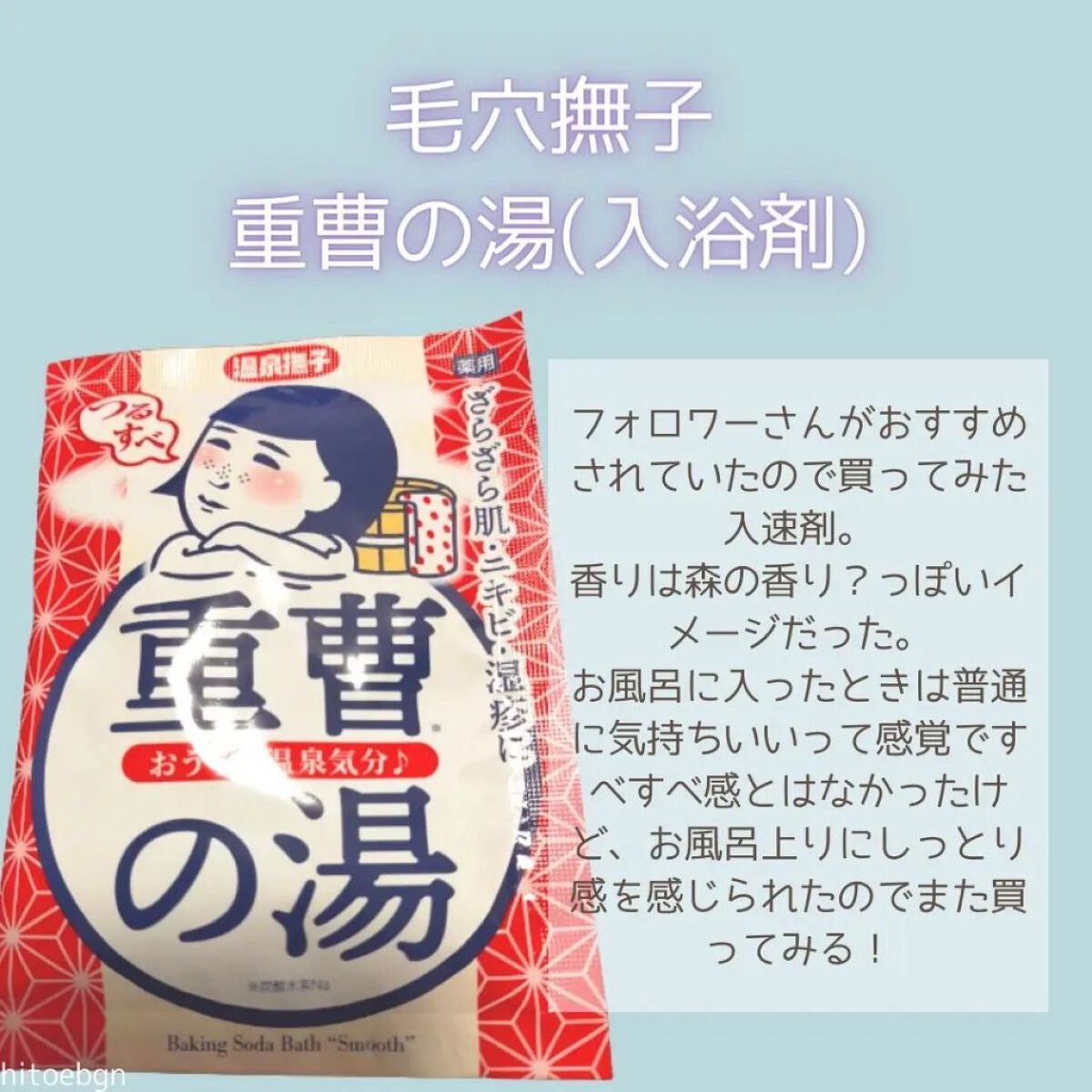 SHIORI@一重メイク on LIPS 「リピしたい!と思える使い切りコスメをまとめました。◆とぅるん ..」(6枚目)