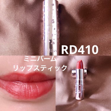 Visée
ミニバーム リップスティック
RD410レッド

1000円くらいのリップスティックを探していて、
可愛いミニバームでした

レッドの発色も良くてイメージ通りでした

手のひらサイズが可愛くて
買って良かったです

たまには、レッドのカラーをつけたくなる
の画像 その0