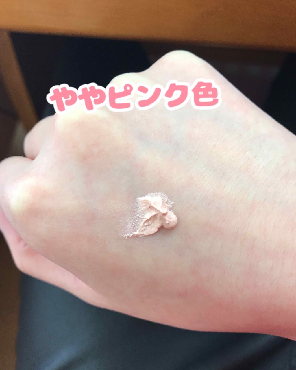 スノーホイップクリーム/SUGAO®/化粧下地を使ったクチコミ(2枚目)