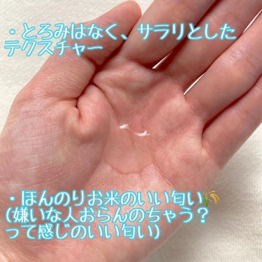 コンディショニングローション/inaho/化粧水を使ったクチコミ（4枚目）