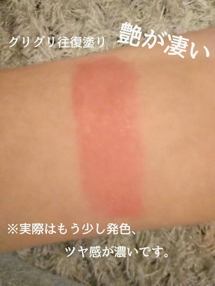 ステイオンバームルージュ/キャンメイク/口紅を使ったクチコミ(3枚目)