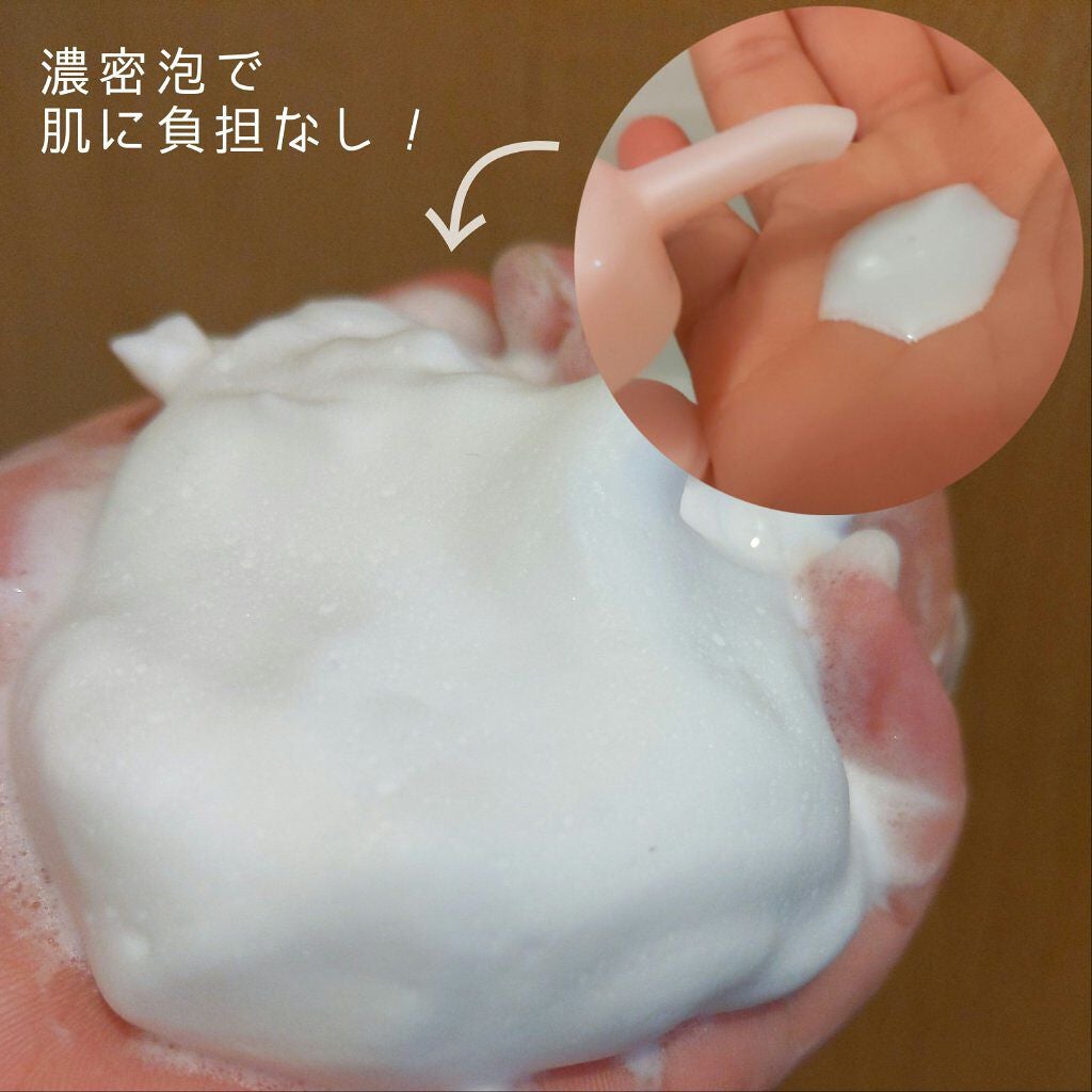 バウンシア ボディソープ エアリーブーケの香り/Bouncia/ボディソープを使ったクチコミ(2枚目)