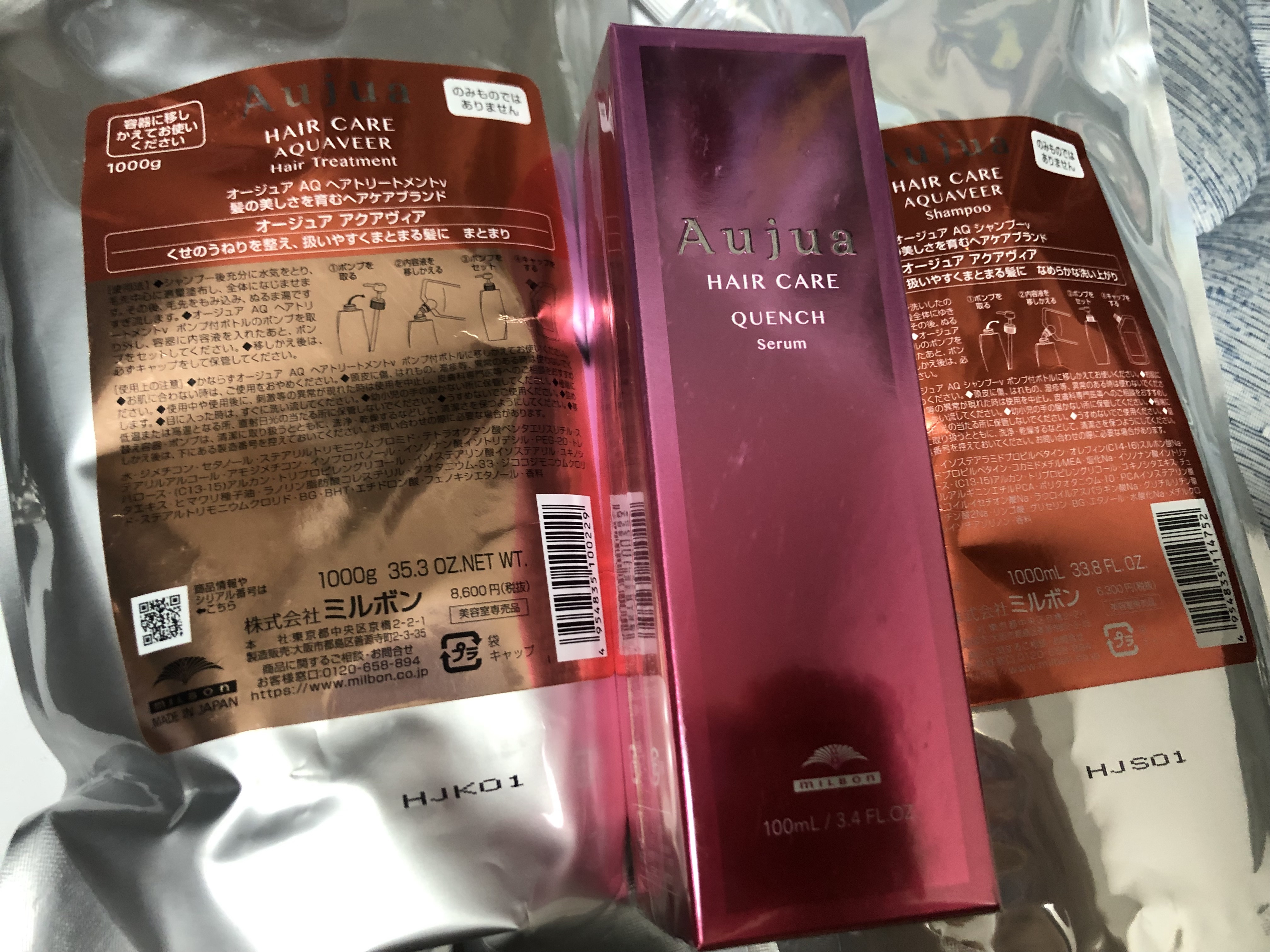 アクアヴィア ヘアトリートメント/オージュア/ヘアマスク・ヘアパックを使ったクチコミ（1枚目）