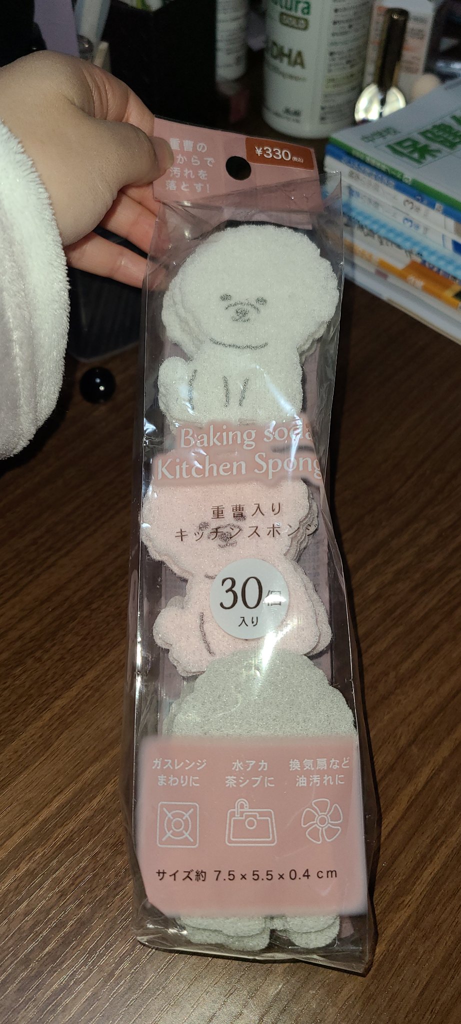 を使ったクチコミ（2枚目）