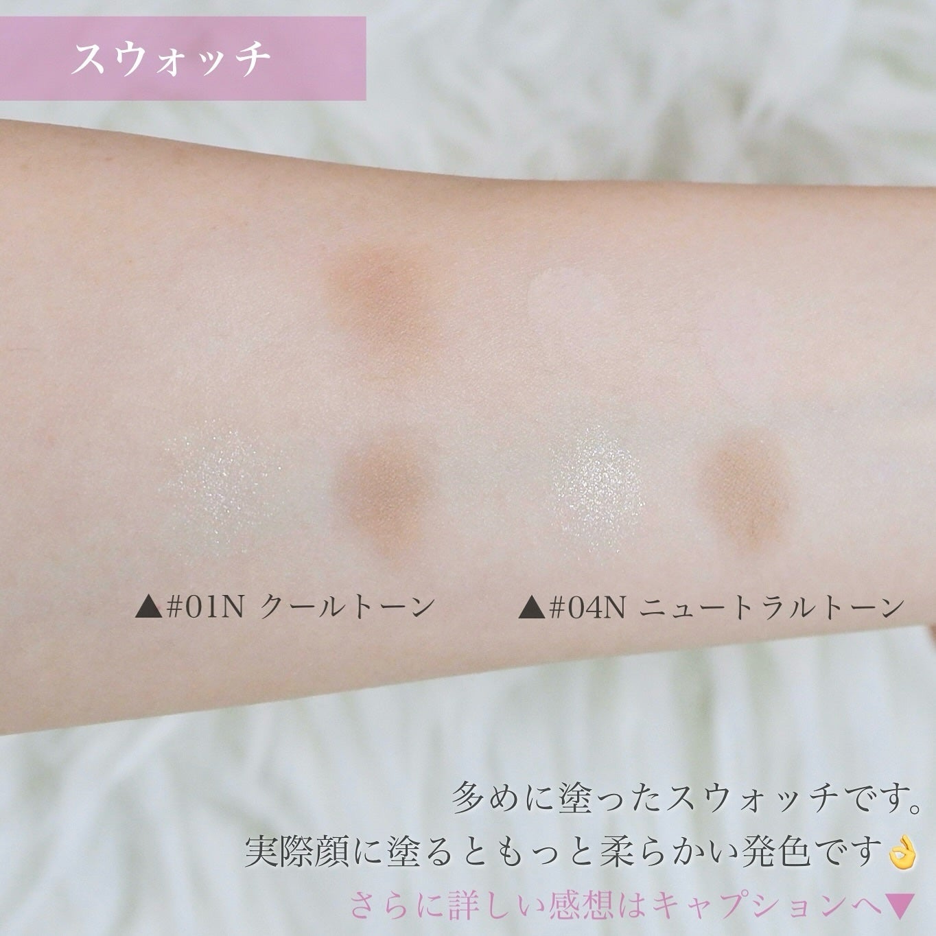 JUDYDOLL メリハリマスターパレット/JUDYDOLL/パウダーハイライトを使ったクチコミ(6枚目)