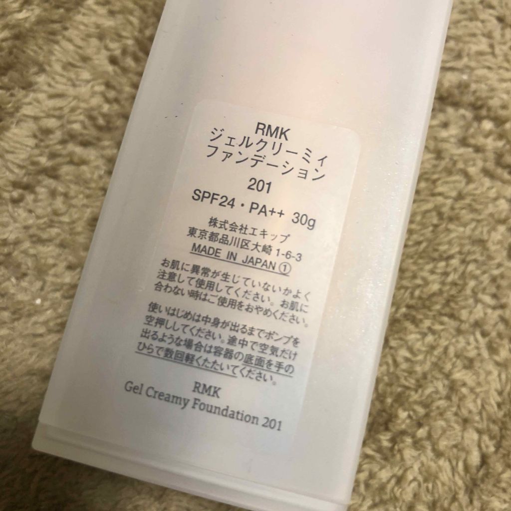 RMK ジェルクリーミィファンデーション/RMK/クリーム・エマルジョンファンデーションを使ったクチコミ(2枚目)