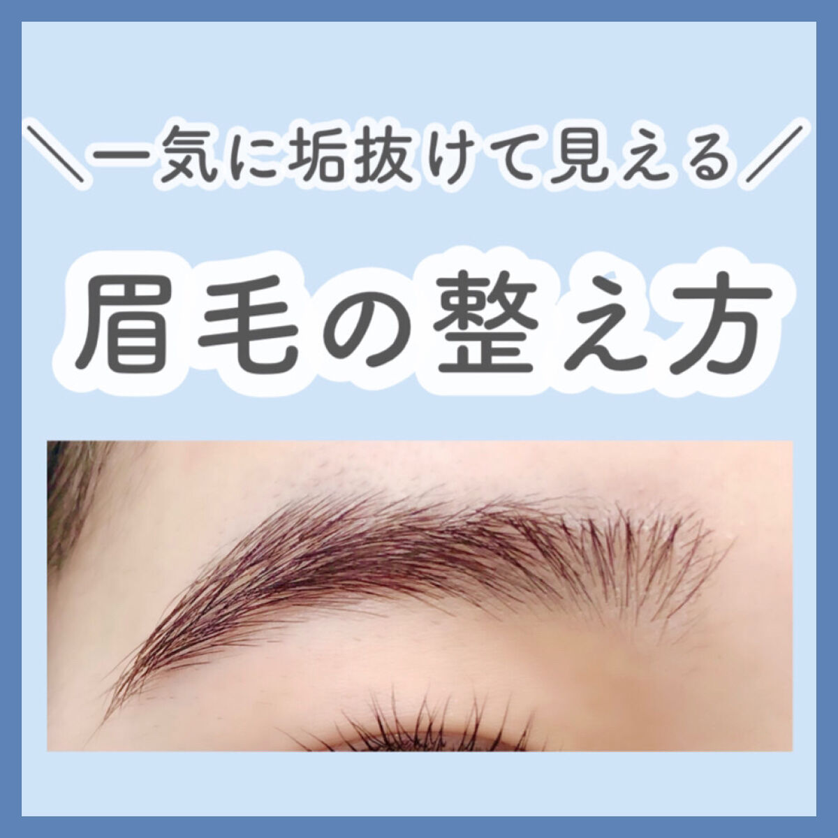 脱色クリーム 敏感肌用/エピラット/ムダ毛ケアを使ったクチコミ（1枚目）