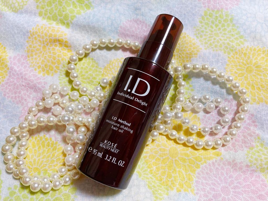 I.D メソッド モイスチュア シェイキング ヘアオイル/コーセー ビューティー ネクスト/ヘアオイルを使ったクチコミ(2枚目)