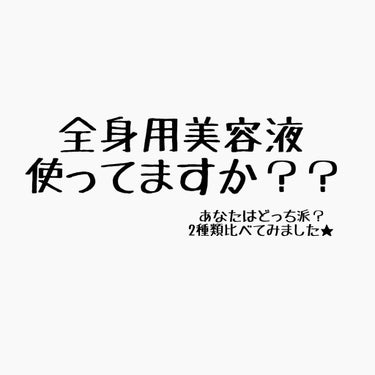 リペア オイル イン ミスト/ナノアミノ/ミスト状化粧水を使ったクチコミ（1枚目）