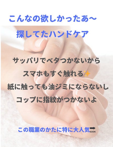 美肌カウンセラー💆肌悩みを解決し見る世界を変える on LIPS 「乾燥、カッサカサの手荒れからの卒業ふわっふわの手を作り綺麗な手..」(4枚目)