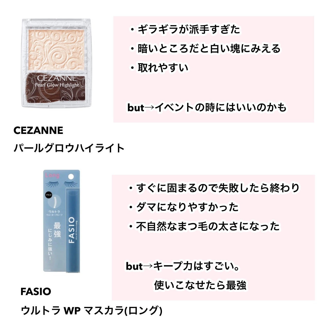 カラーリングアイブロウ/ヘビーローテーション/眉マスカラを使ったクチコミ(2枚目)