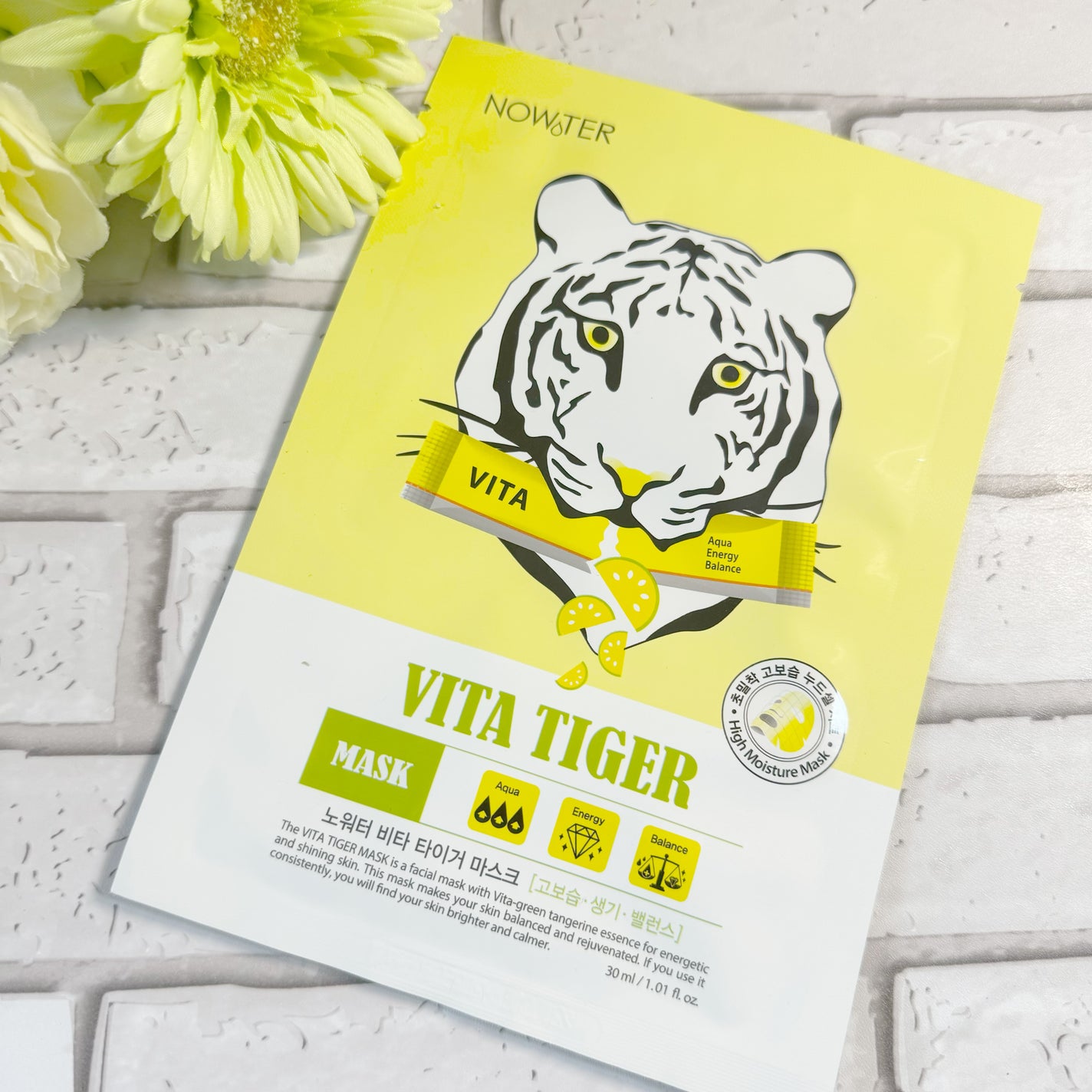 シカアルブチンマスク/NOWATER/シートマスク・パックを使ったクチコミ(2枚目)