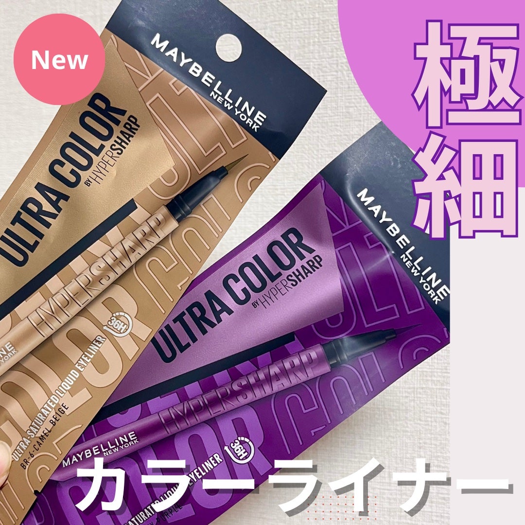 ãŠã«ãã©ã«ã©ãŒ ã¢ã€ã©ã€ããŒ/MAYBELLINE NEW YORK/ãªãããã¢ã€ã©ã€ããŒã䜿ã£ãã¯ãã³ãïŒ1æç®ïŒ