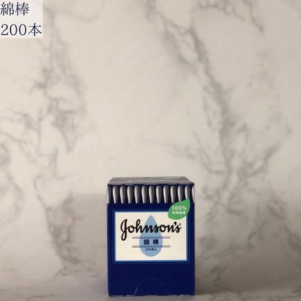 ベビーオイル 無香料/ジョンソンベビー/ボディオイルを使ったクチコミ(3枚目)