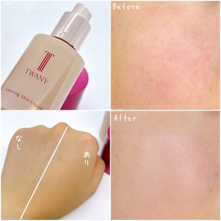 トワニー レイヤリングスキンリクイド/TWANY/リキッドファンデーションを使ったクチコミ(4枚目)