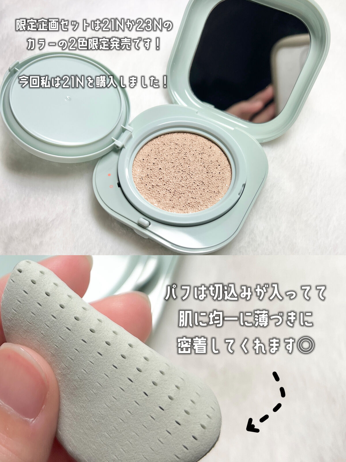 リップスリーピングマスク/LANEIGE/リップバームを使ったクチコミ（3枚目）