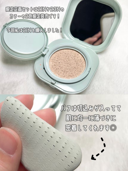 リップスリーピングマスク/LANEIGE/リップバームを使ったクチコミ(3枚目)