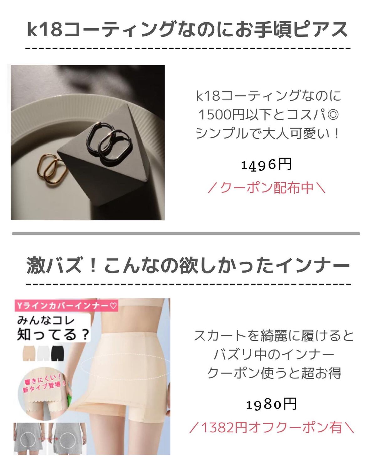 OLちゃん/田中みな実オタク on LIPS 「@minamininaritaiol←他の投稿も見る👀⋆楽天ス..」(2枚目)