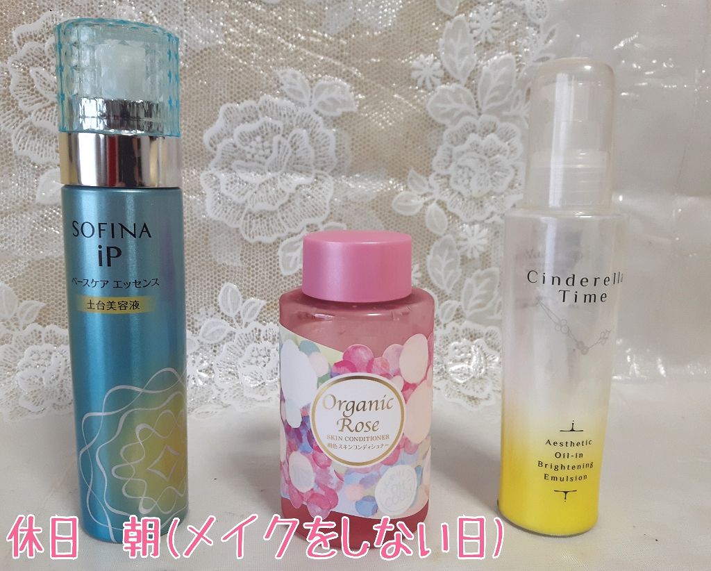 明色スキンコンディショナー/明色スキンコンディショニング/ブースター・導入液を使ったクチコミ（3枚目）