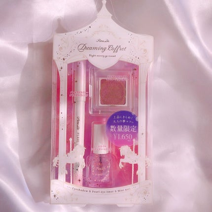 ドリーミングコフレ/パラドゥ/メイクアップキットを使ったクチコミ(6枚目)