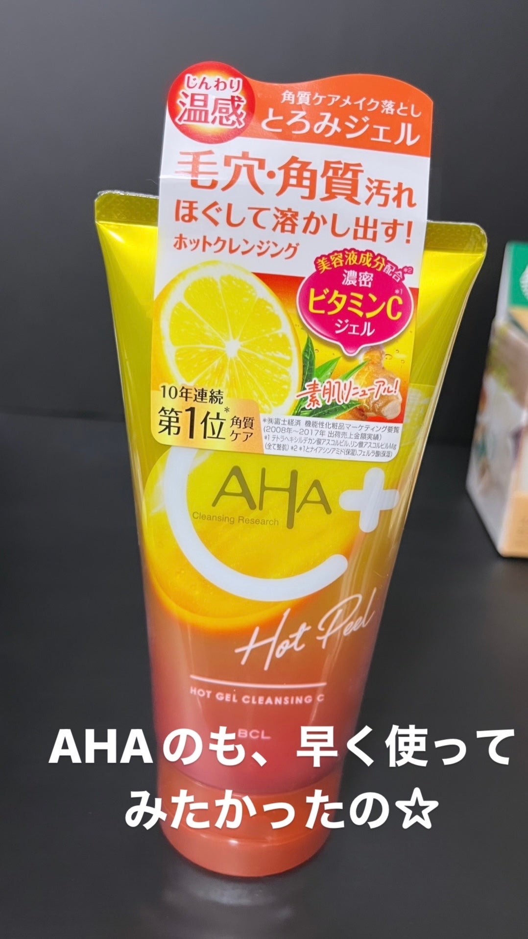 &be UVプライマー/&be/化粧下地を使ったクチコミ(4枚目)