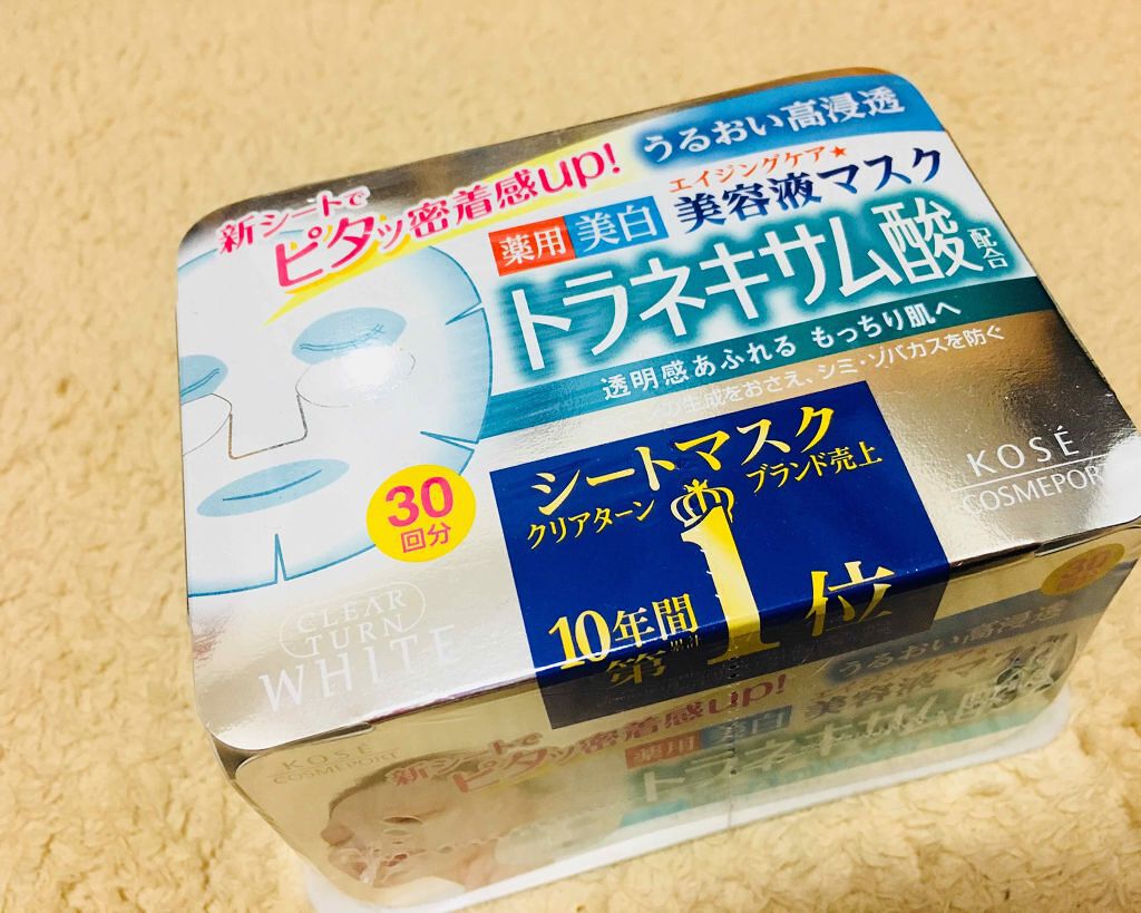 エッセンスマスク (トラネキサム酸)/クリアターン/シートマスク・パックを使ったクチコミ(1枚目)
