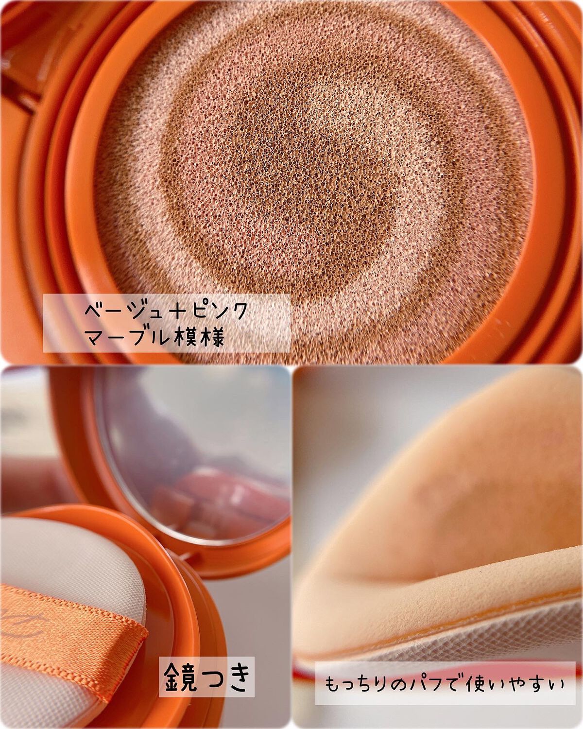 ピンクオーラクッション/DPC/クッションファンデーションを使ったクチコミ（3枚目）