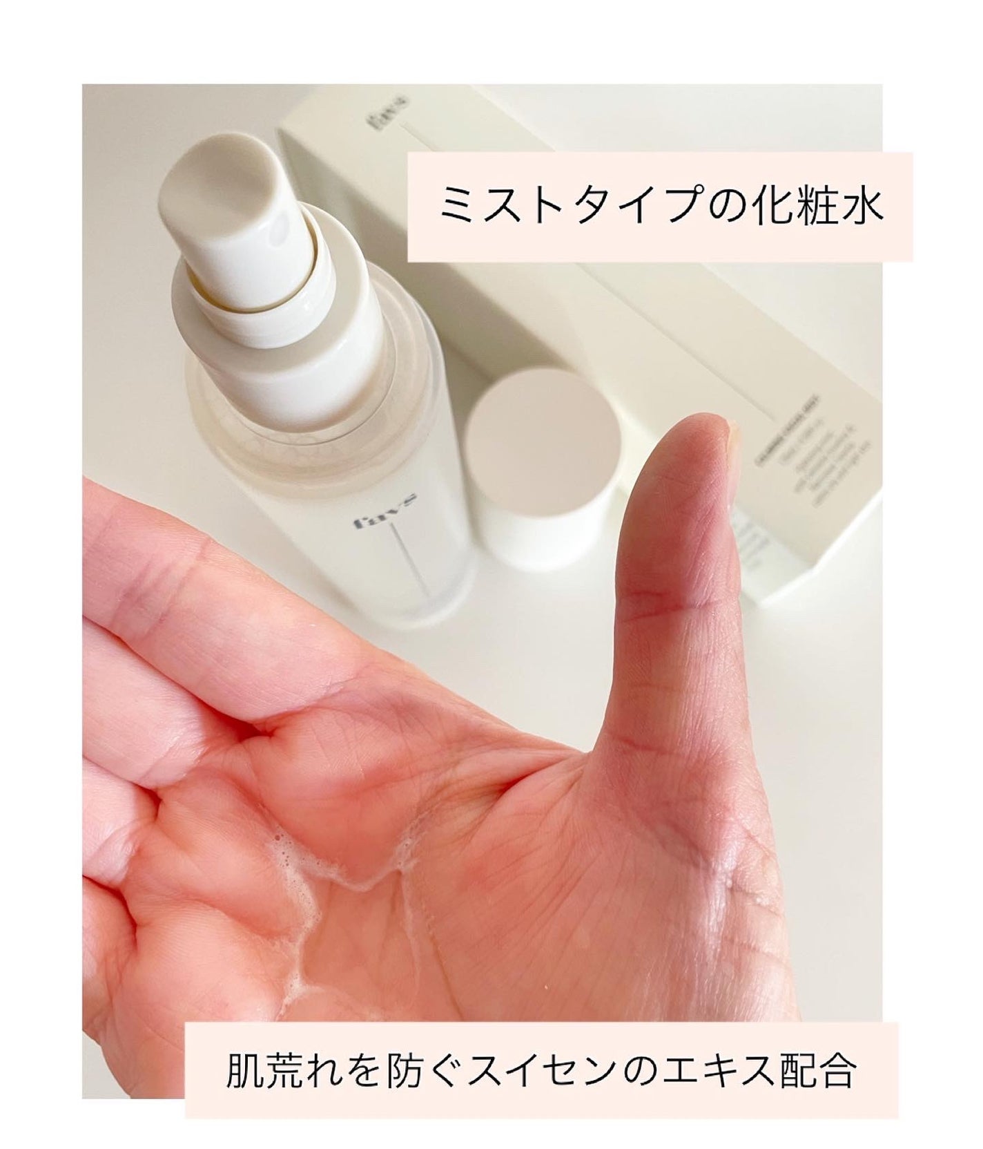 カーミングフェイシャルミスト/favs/化粧水を使ったクチコミ(2枚目)