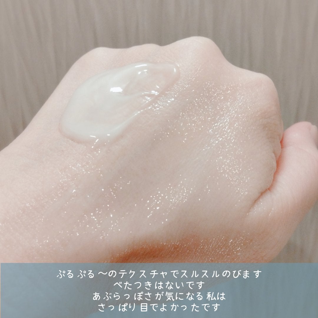 薬用ジェルクリーム/うるおい日本酒コスメ/オールインワン化粧品を使ったクチコミ(4枚目)