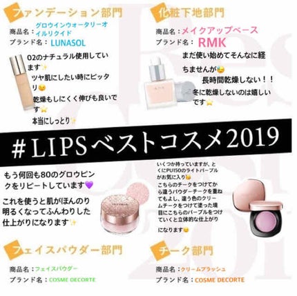 クリーム ブラッシュ/DECORTÉ/ジェル・クリームチークを使ったクチコミ(1枚目)