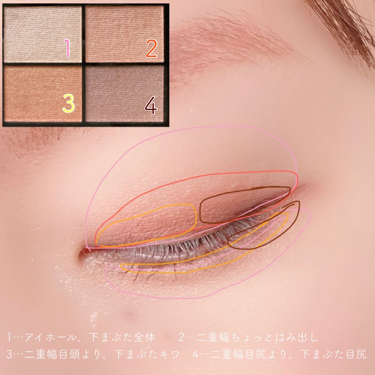 ワンダー エバー アイシャドウ/リンメル ロンドン/アイシャドウパレットを使ったクチコミ(7枚目)